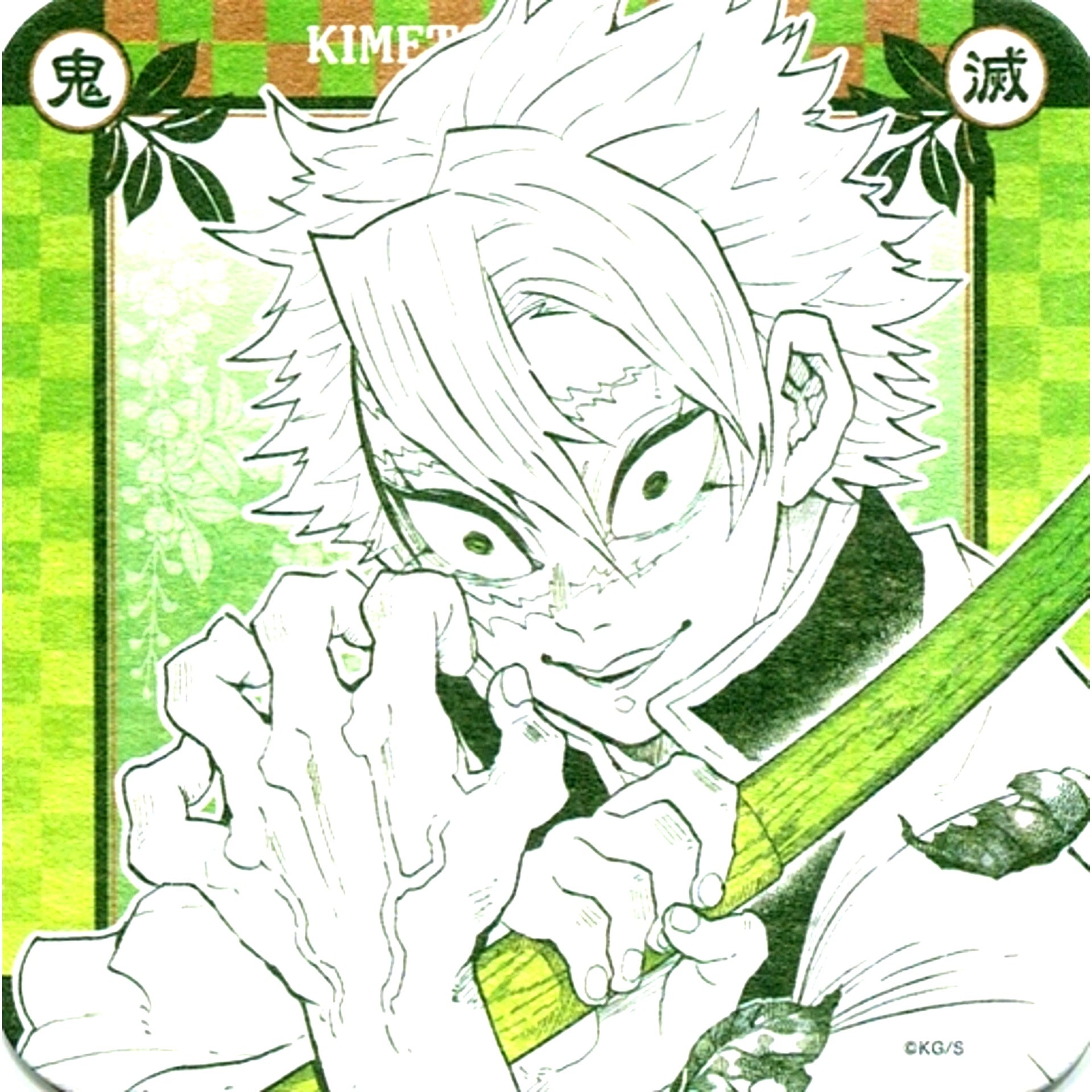 Sanemi Shinazugawa Yellow Green Frame Demon Slayer Coaster [USED]