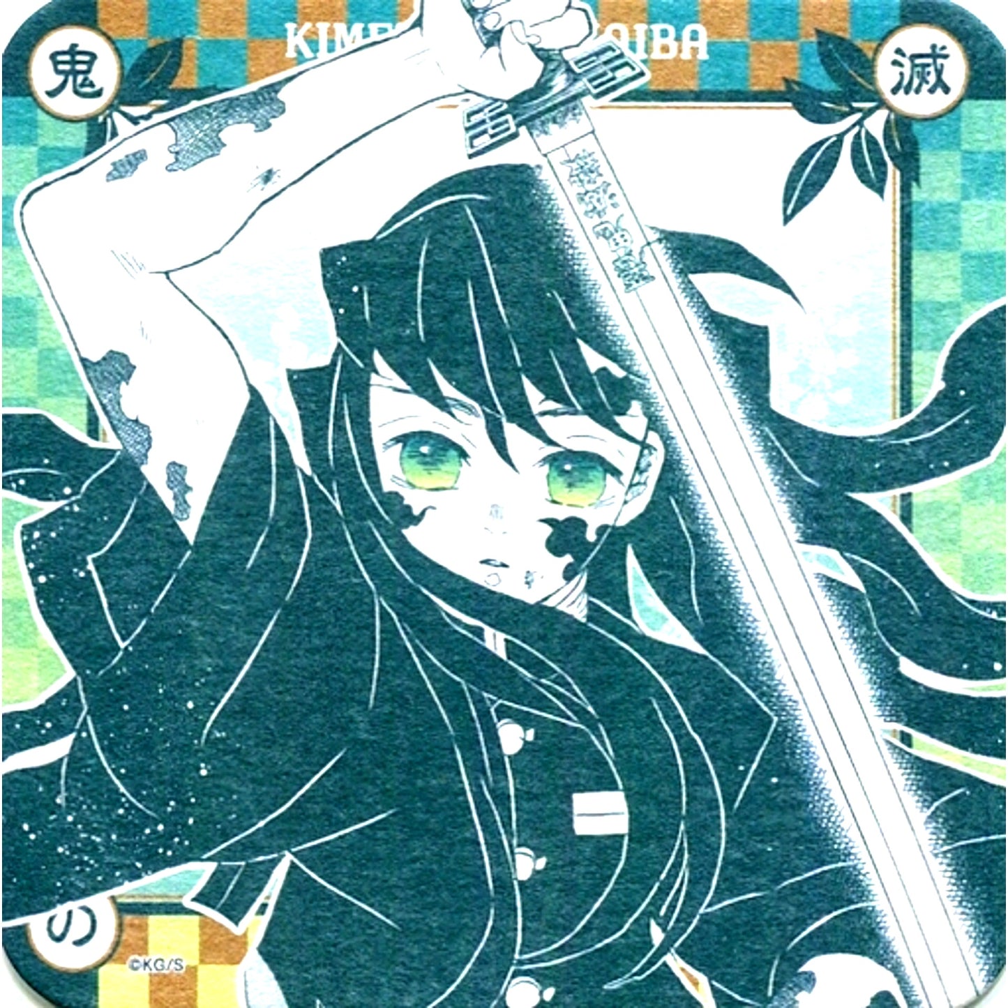 Muichiro Tokito Jade Frame Demon Slayer Coaster [USED]
