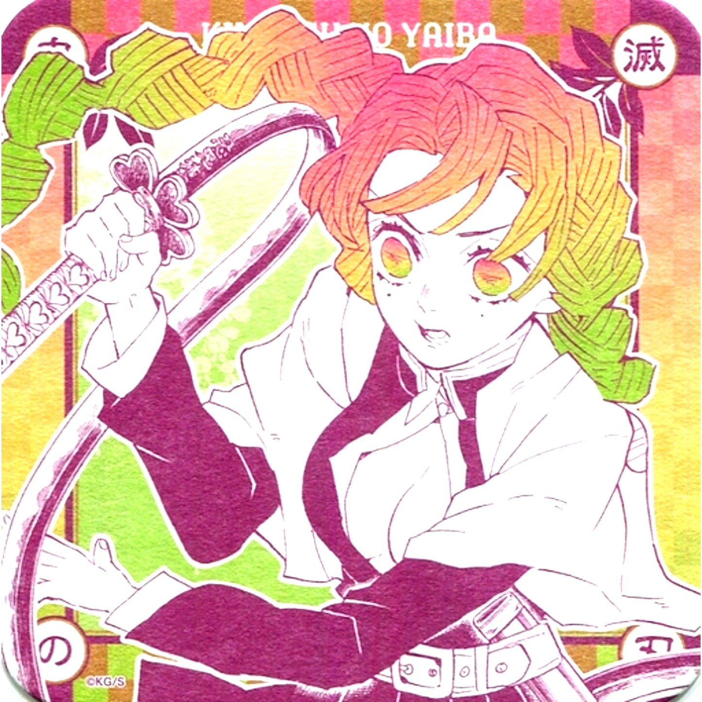 Mitsuri Kanroji Pink Frame Demon Slayer Coaster [USED]