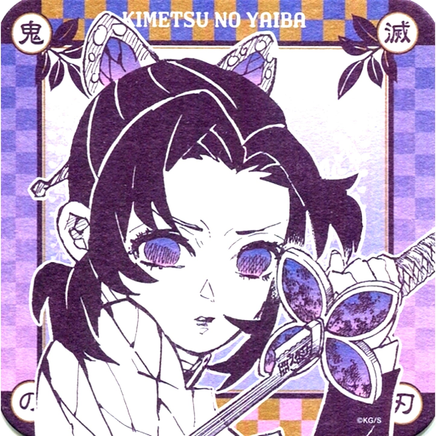 Shinobu Kocho Purple Frame Demon Slayer Coaster [USED]