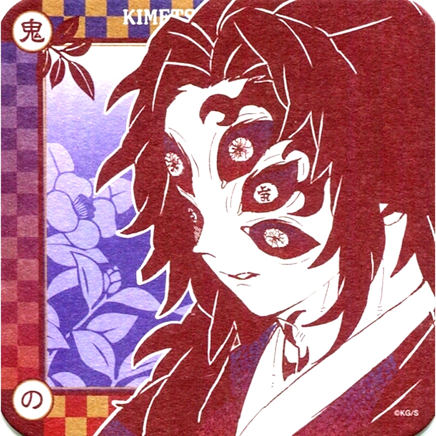 Kokushibo Demon Slayer Coaster [USED]