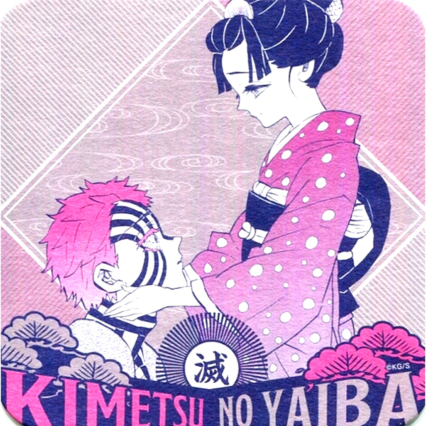 Akaza and Koyuki Demon Slayer Coaster [USED]