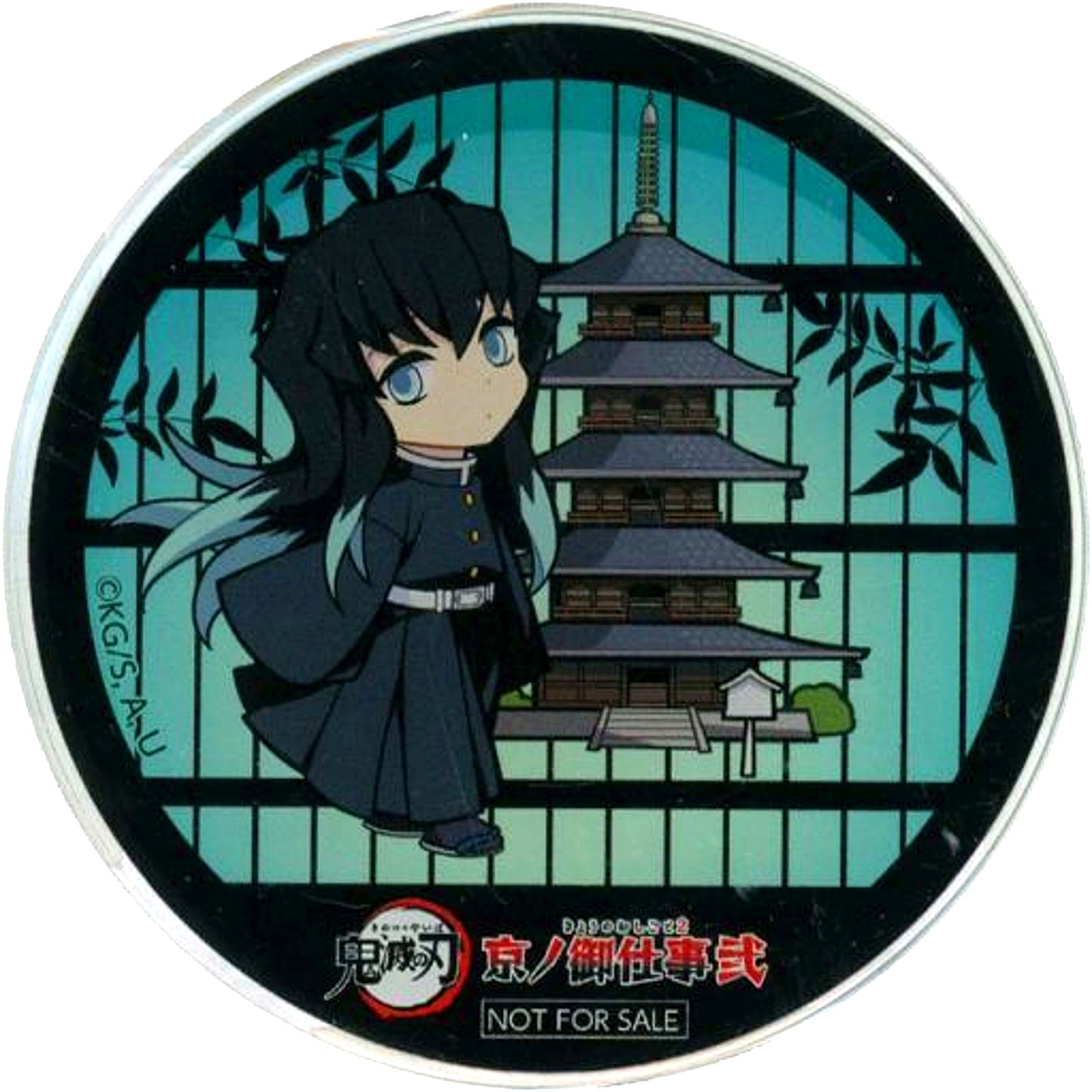 Muichiro Tokito Demon Slayer Acrylic Coaster x Randen x Toei Kyoto Studio Park x Kyoto City Transportation Bureau Kyo no Oshigoto 2 Ennichi Game Onigiri Korokoro Prize [USED]