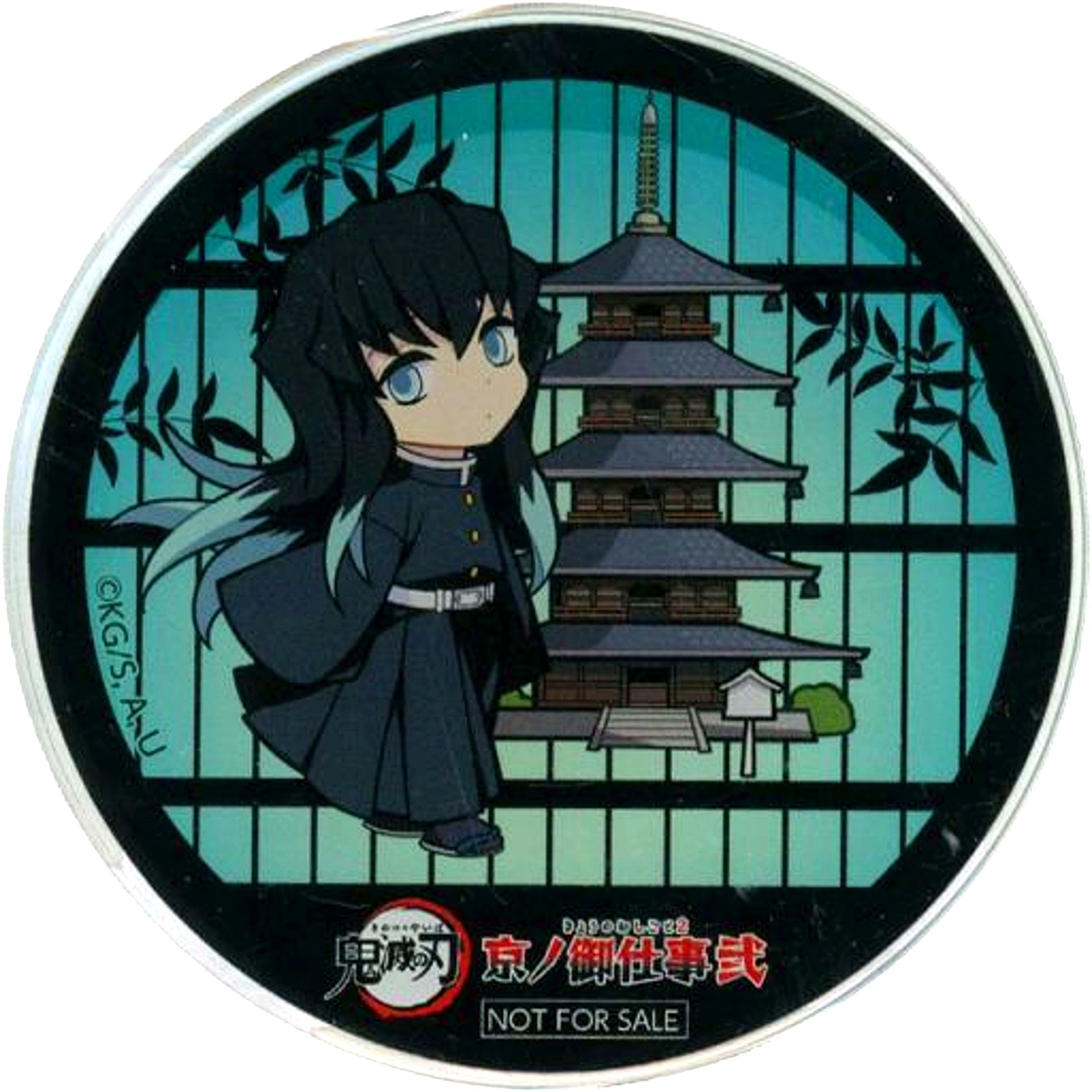 Muichiro Tokito Demon Slayer Acrylic Coaster x Randen x Toei Kyoto Studio Park x Kyoto City Transportation Bureau Kyo no Oshigoto 2 Ennichi Game Onigiri Korokoro Prize [USED]
