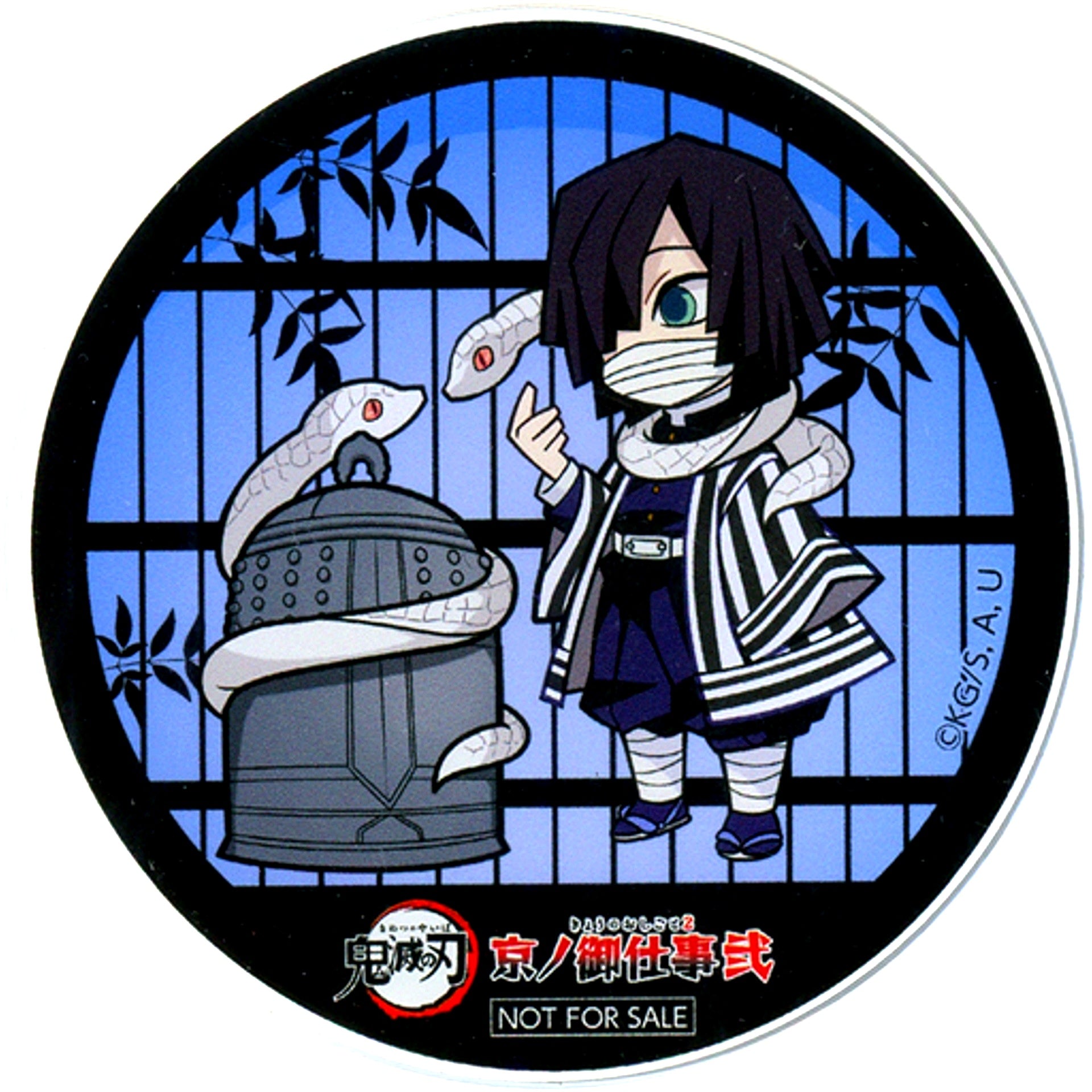 Obanai Iguro Demon Slayer Acrylic Coaster x Randen x Toei Kyoto Studio Park x Kyoto City Transportation Bureau Kyo no Oshigoto 2 Ennichi Game Onigiri Korokoro Prize [USED]