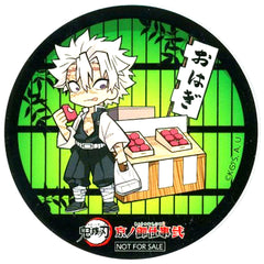 Sanemi Shinazugawa Demon Slayer Acrylic Coaster x Randen x Toei Kyoto Studio Park x Kyoto City Transportation Bureau Kyo no Oshigoto 2 Ennichi Game Onigiri Korokoro Prize [USED]