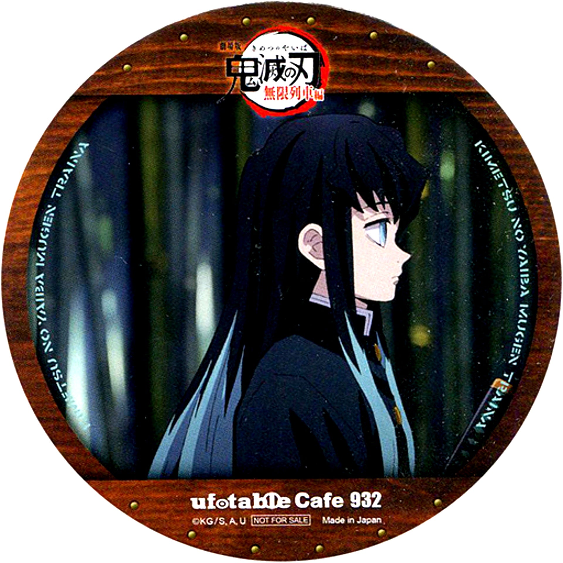 Muichiro Tokito Demon Slayer Mugen Train the Movie Coaster x ufotable Cafe 2nd Term 2nd Half Drink Order Bonus [USED]