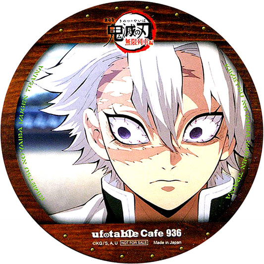 Sanemi Shinazugawa Demon Slayer Mugen Train the Movie Coaster x ufotable Cafe 2nd Term 2nd Half Drink Order Bonus [USED]