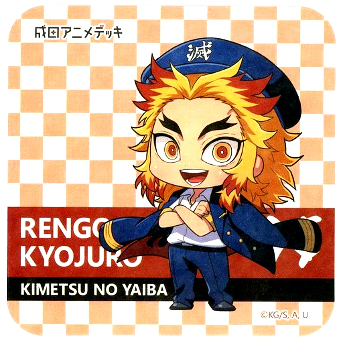 Kyojuro Rengoku Demon Slayer Original Coaster Part 2 Narita Anime Deck x Demon Slayer Menu Order Bonus [USED]