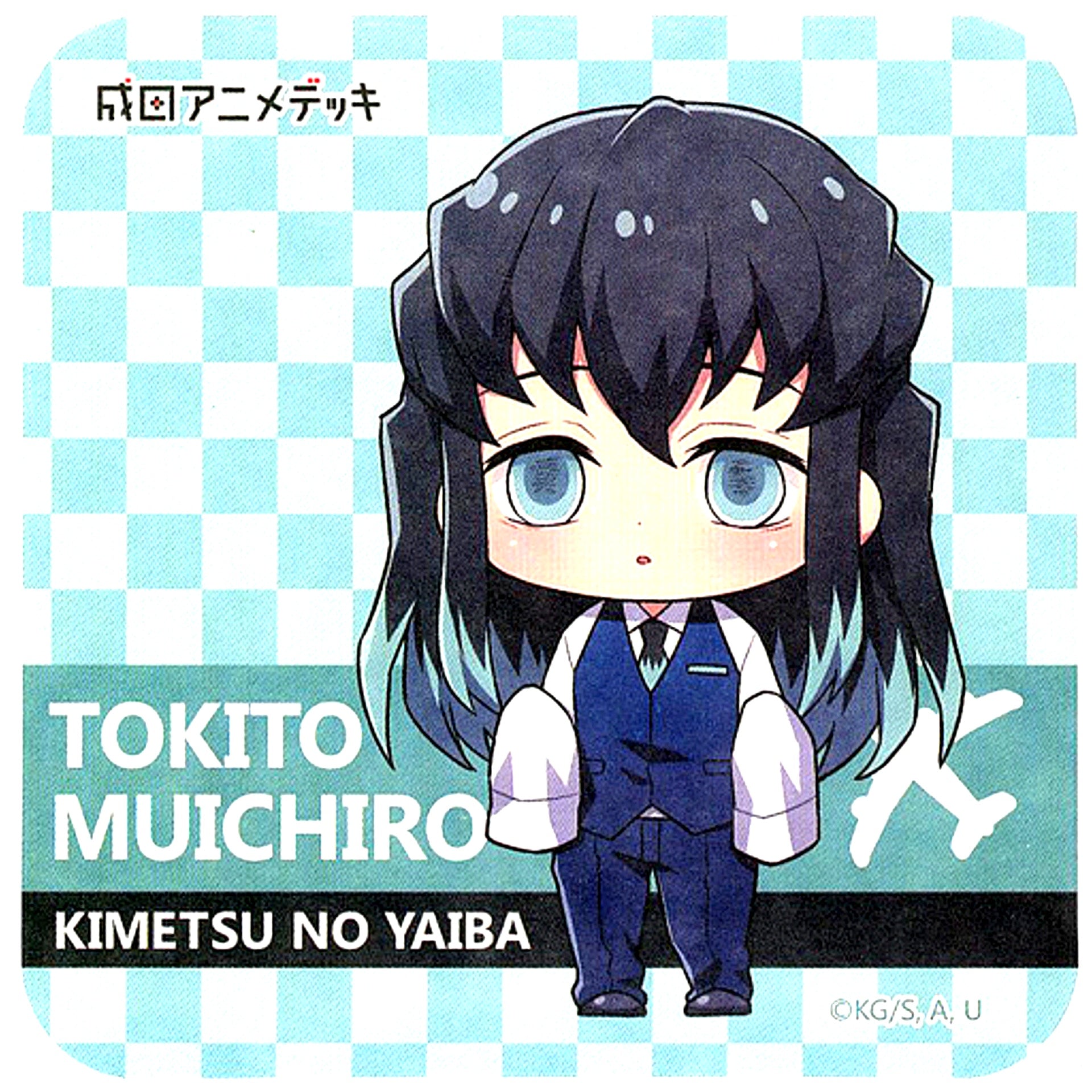 Muichiro Tokito 3rd Demon Slayer Narita Anime Deck Menu Order Bonus Original Coaster [USED]