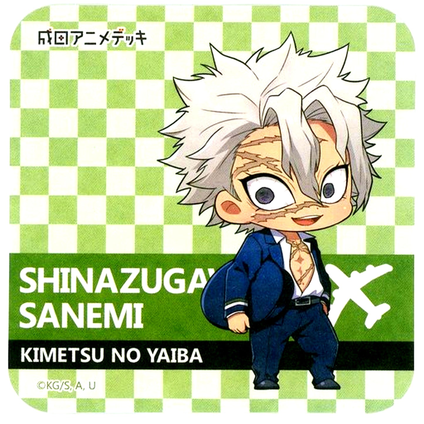 Sanemi Shinazugawa 3rd Demon Slayer Narita Anime Deck Menu Order Bonus Original Coaster [USED]
