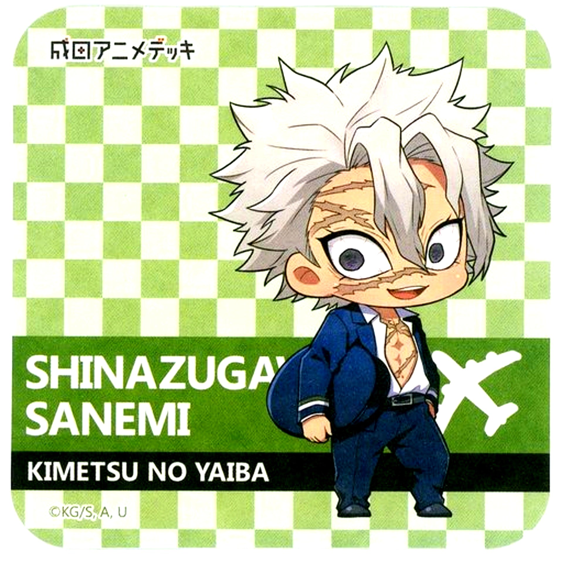 Sanemi Shinazugawa 3rd Demon Slayer Narita Anime Deck Menu Order Bonus Original Coaster [USED]