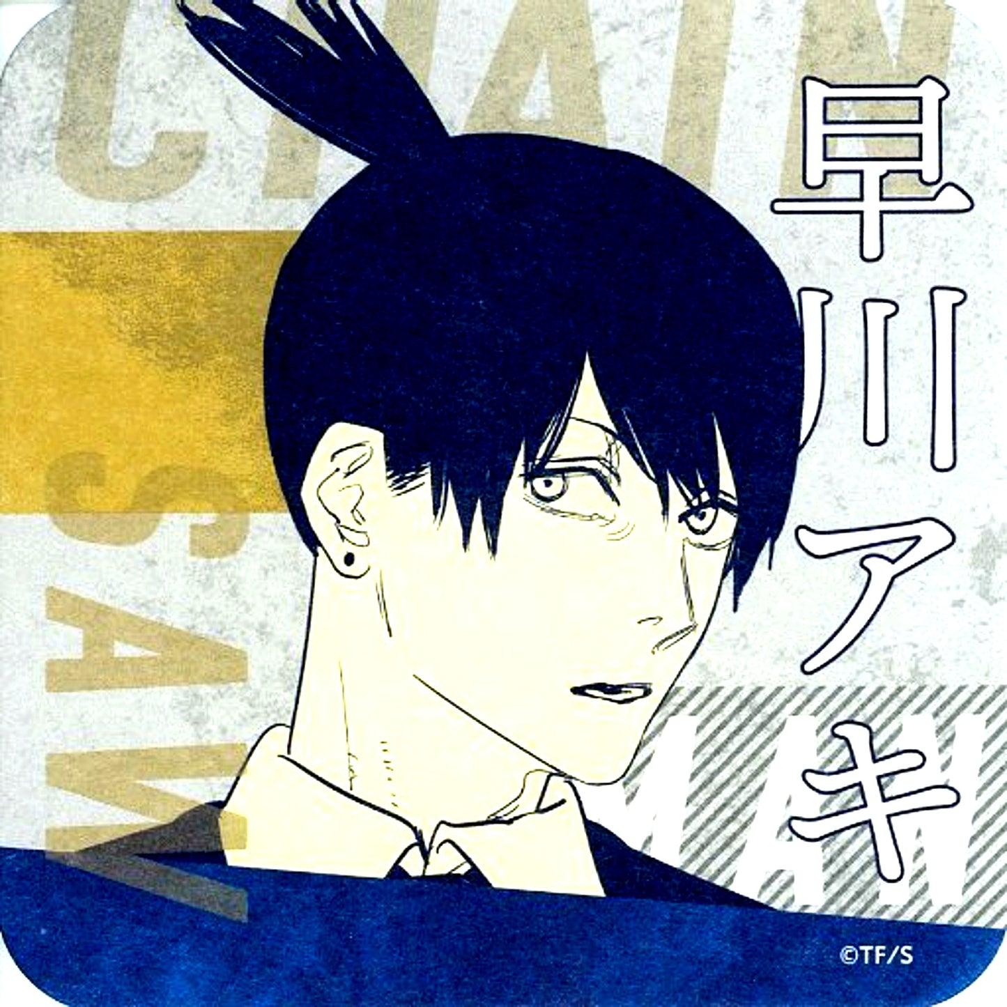 Aki Hayakawa With Name Chainsaw Man Art Coaster [USED]