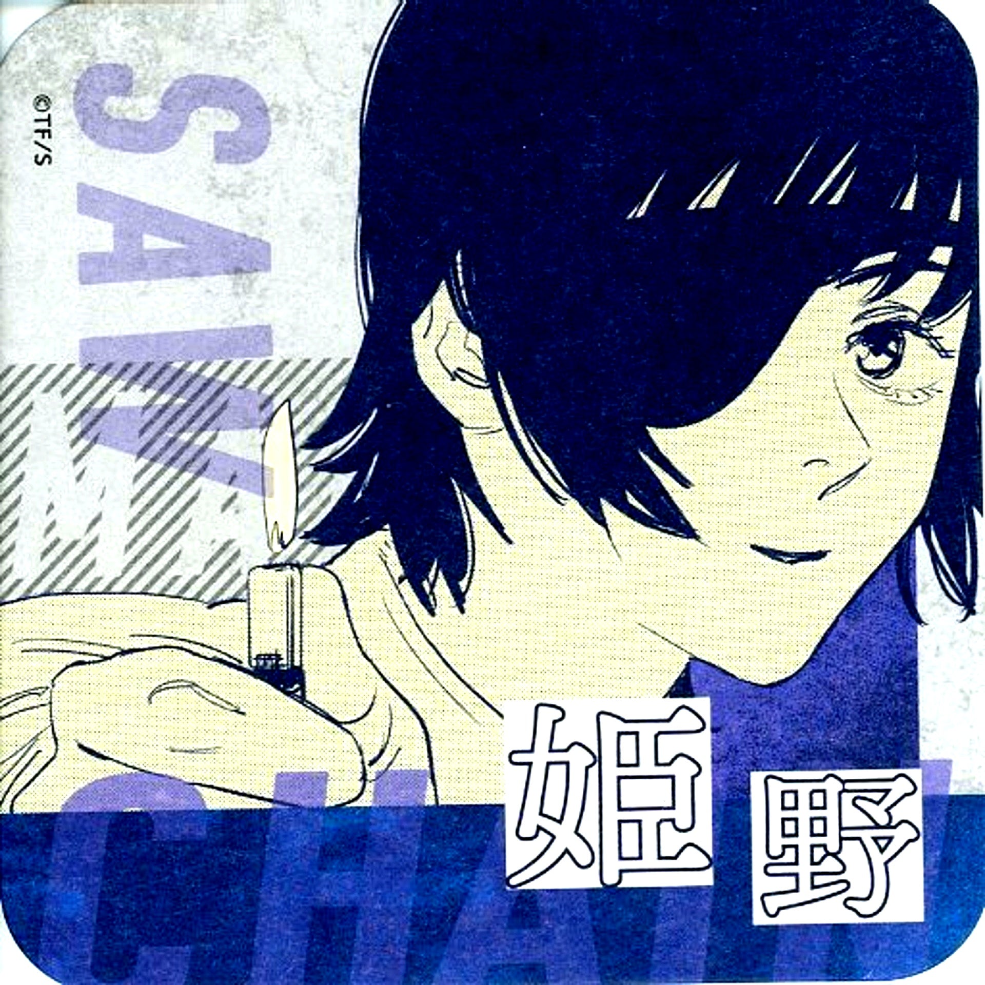 Himeno Chainsaw Man Art Coaster [USED]