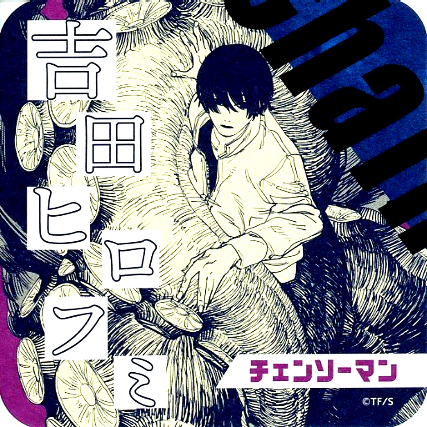 Hirofumi Yoshida Chainsaw Man Art Coaster [USED]