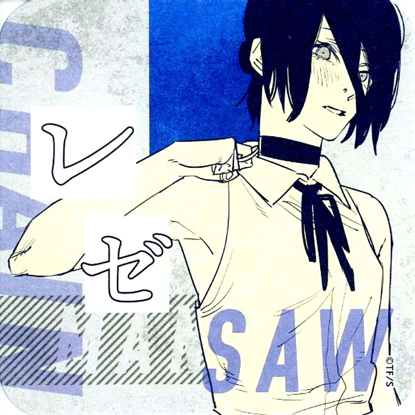 Reze With Name Chainsaw Man Art Coaster [USED]