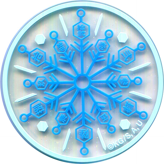 Destructive Death Compass Needle Rubber Coaster Demon Slayer Mugen Train Arc [USED]