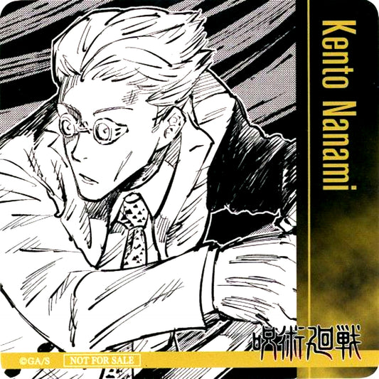 Kento Nanami Jujutsu Kaisen in animate JMA Tokyo Tower Related Book Purchase Campaign Bonus Special Coaster [USED]