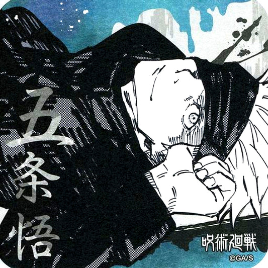 Satoru Gojo One Eye Jujutsu Kaisen Art Coaster [USED]