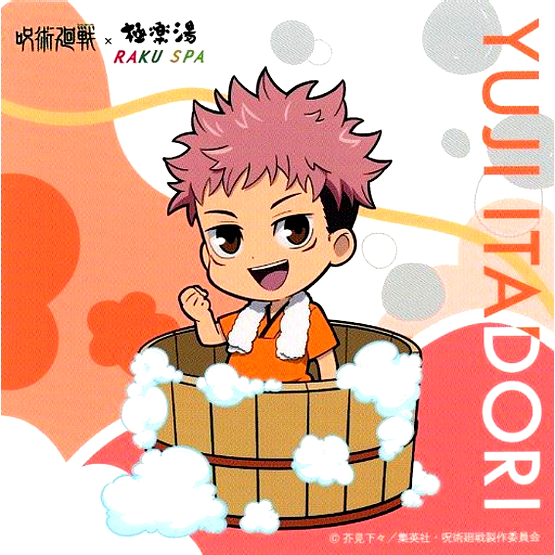 Yuji Itadori Mini Character Jujutsu Kaisen x Gokurakuyu RAKU SPA Gokuraku Juju Yasumi Collabo Menu Order Bonus Original Coaster Vol. 2 [USED]