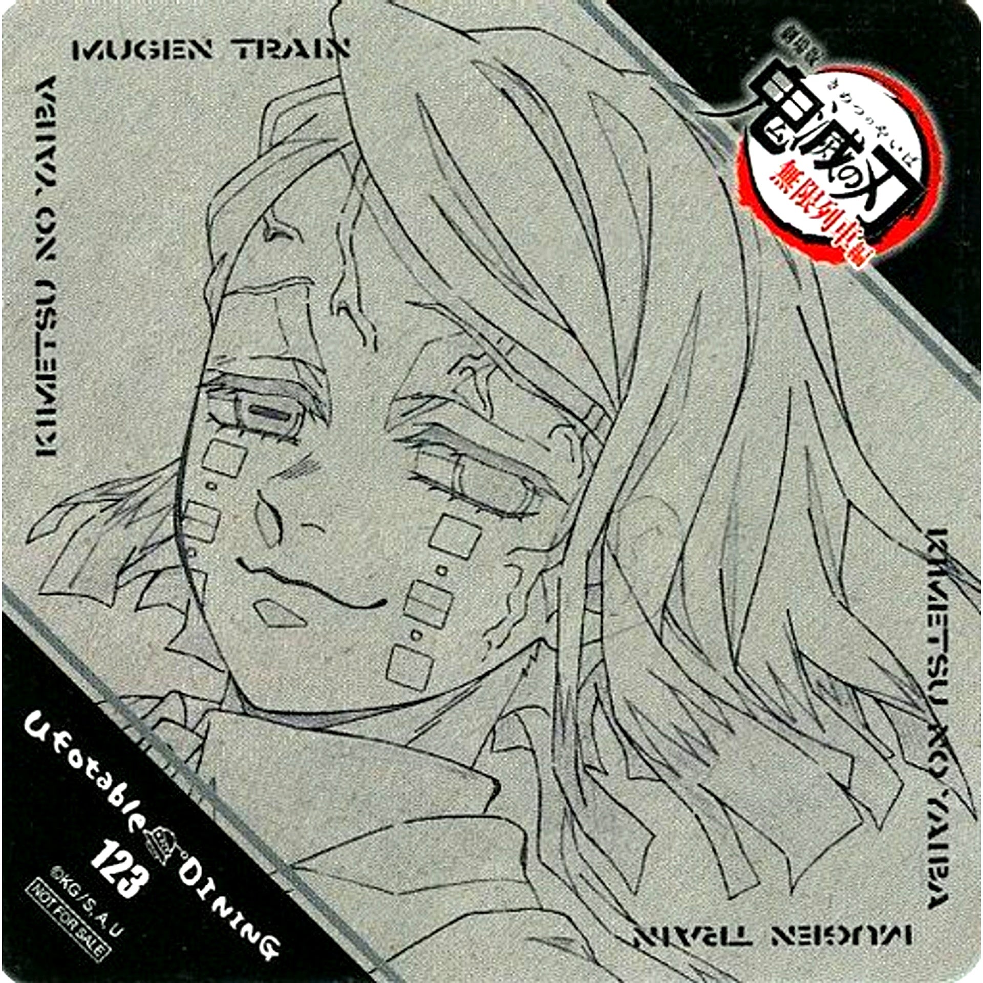 Enmu Mouth Closed Demon Slayer Mugen Train the Movie Original Coaster x ufotable DINING 3rd Term Additional Drink Order Bonus [USED]
