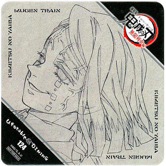 Enmu Mouth Open Demon Slayer Mugen Train the Movie Original Coaster x ufotable DINING 3rd Term Additional Drink Order Bonus [USED]