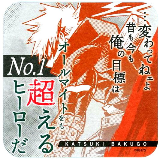 Katsuki Bakugo Hero Suit My Hero Academia Exhibition Drawing Smash Art Coaster [USED]