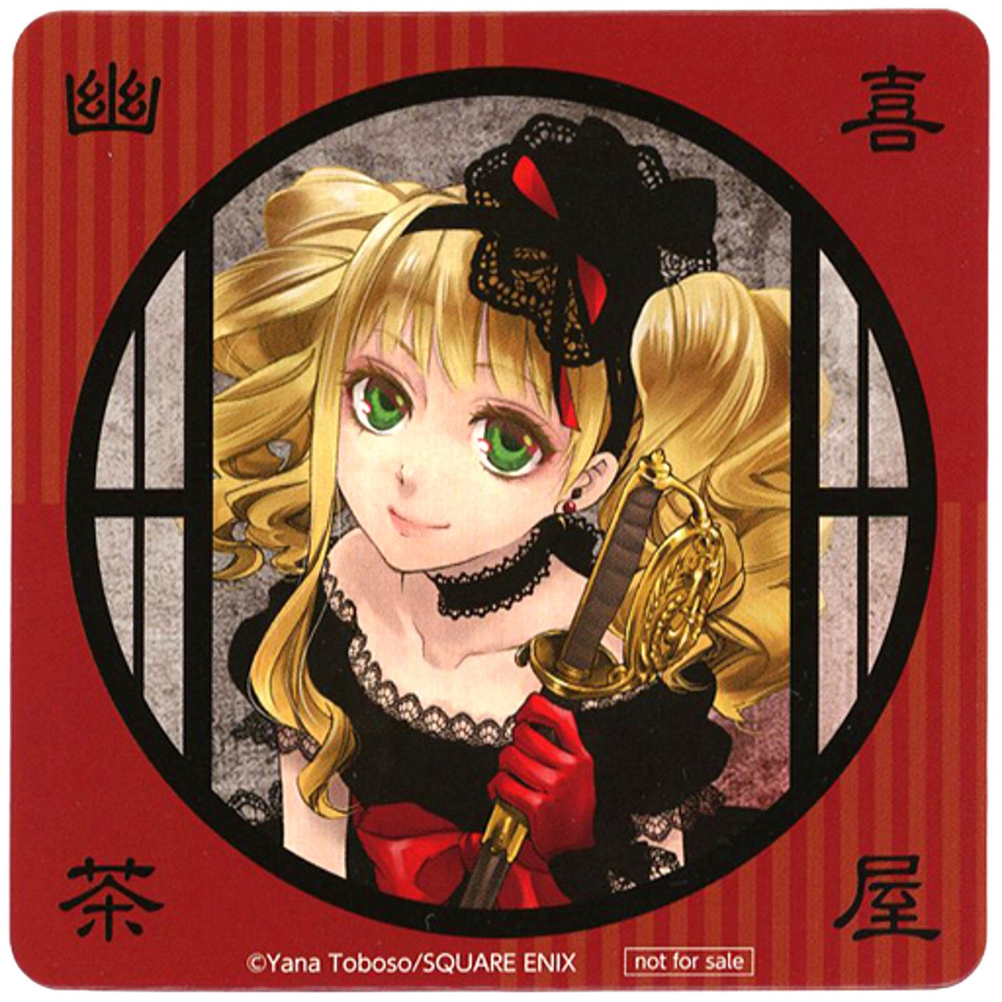 Elizabeth Midford Original Coaster Black Butler Yuki Chaya Menu Order Bonus [USED]