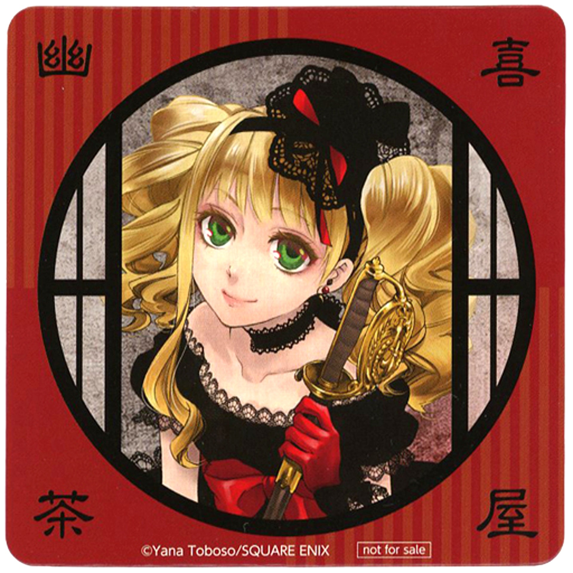 Elizabeth Midford Original Coaster Black Butler Yuki Chaya Menu Order Bonus [USED]