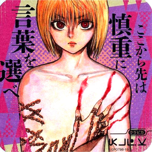 Kurapika Chains Hunter x Hunter Art Coaster [USED]