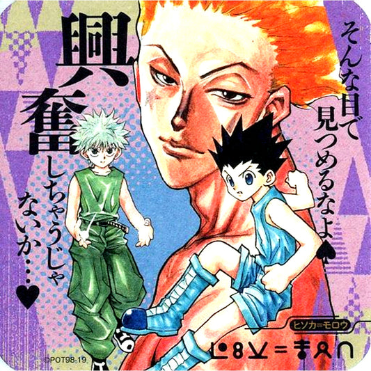 Group of 3 Hunter x Hunter Art Coaster [USED]