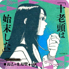 Illumi Zoldyck Facing Right Hunter x Hunter Art Coaster [USED]