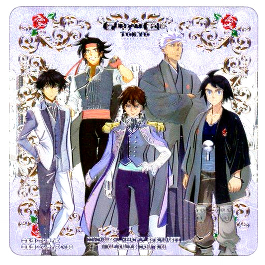 Omnibus Chapter Shining Coaster Gundam Series GUNDAM Cafe TOKYO BRAND CORE Limited [USED]