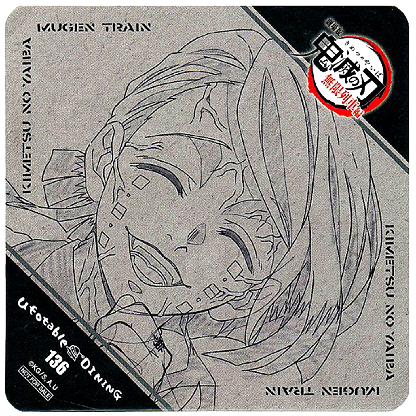 Enmu Smile Original Coaster Demon Slayer The Movie Mugen Train Arc x ufotable DINING Phase 4 Additional Drink Bonus [USED]