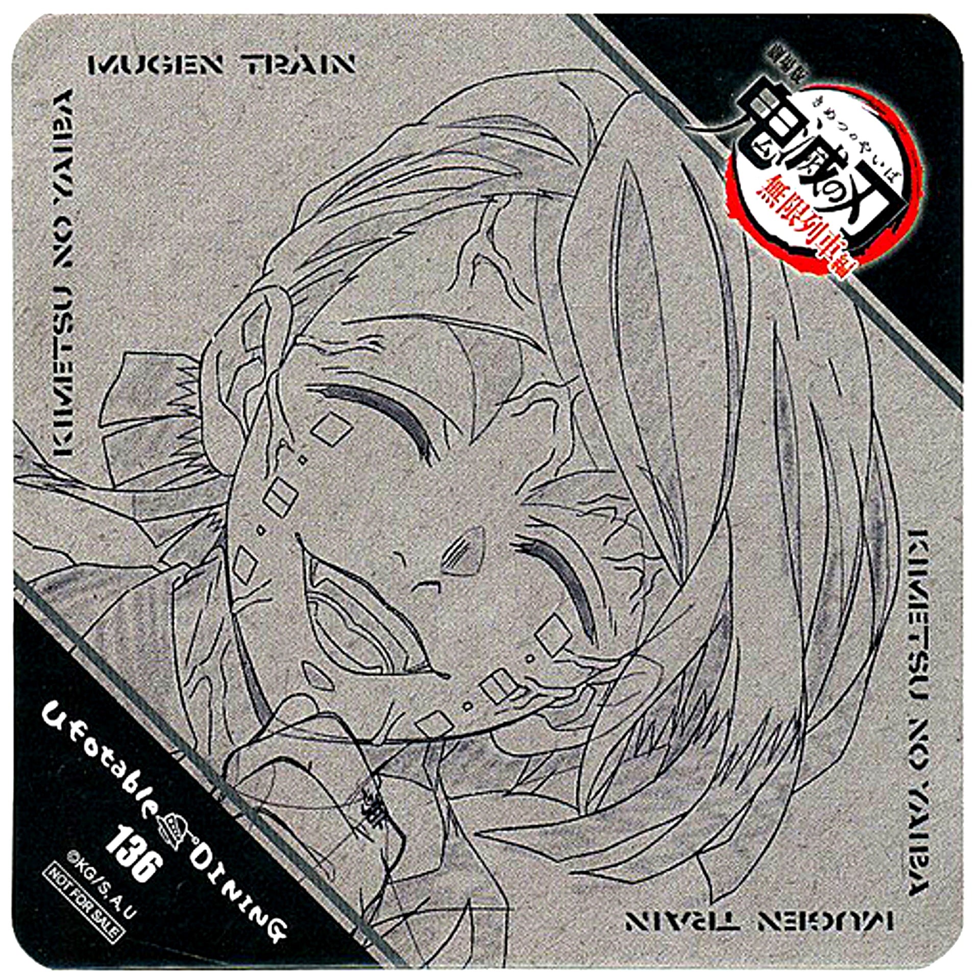 Enmu Smile Original Coaster Demon Slayer The Movie Mugen Train Arc x ufotable DINING Phase 4 Additional Drink Bonus [USED]