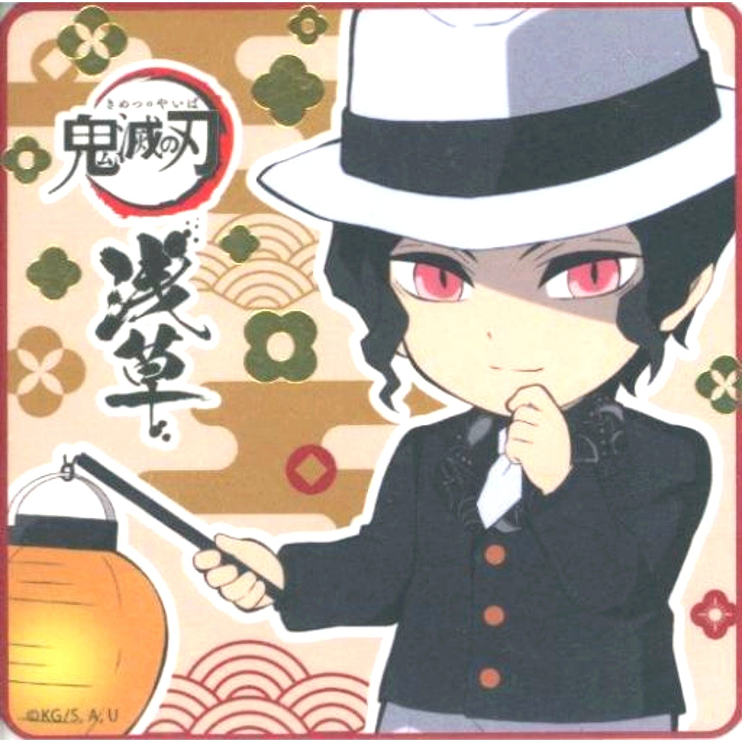Muzan Kibutsuji Glitter Ver. Original Coaster Demon Slayer x Asakusa Collab Event Menu Bonus Vol. 1 [USED]