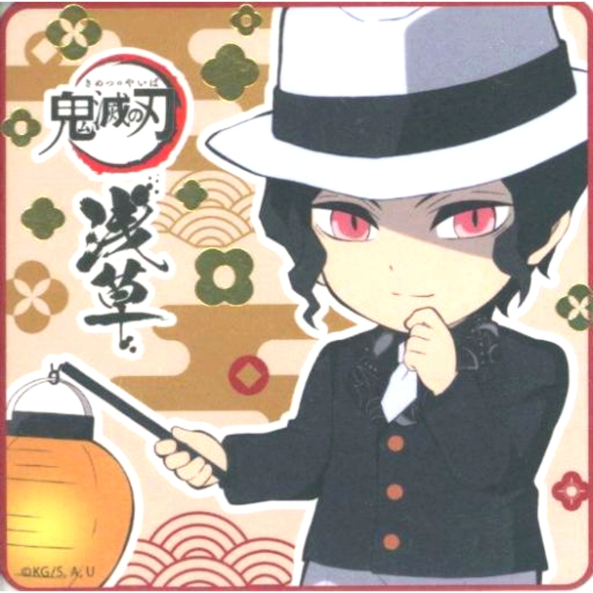 Muzan Kibutsuji Glitter Ver. Original Coaster Demon Slayer x Asakusa Collab Event Menu Bonus Vol. 1 [USED]