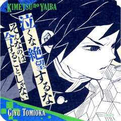 Giyu Tomioka Don't Cry Don't Despair Demon Slayer Koyoharu Gotouge Art Exhibition Art Coaster Vol 3 [USED]