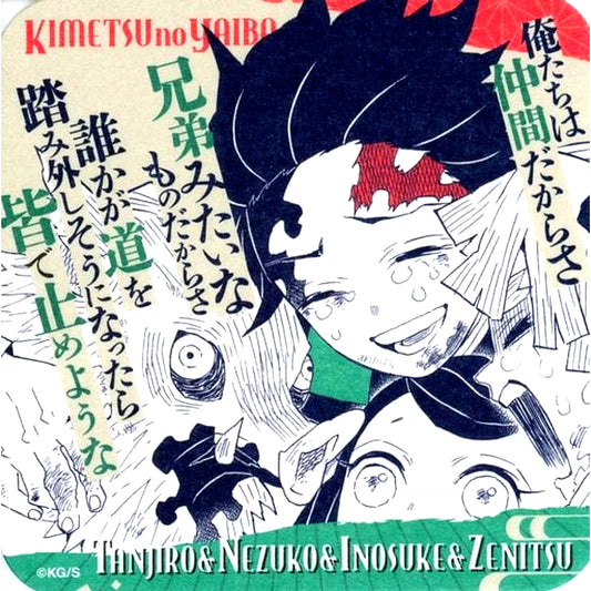 Tanjiro Nezuko Zenitsu Inosuke Demon Slayer Koyoharu Gotouge Exhibition Art Coaster Vol.3 [USED]
