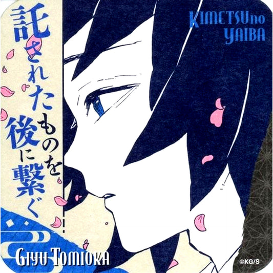 Giyu Tomioka Connect What Was Entrusted Demon Slayer Koyoharu Gotouge Exhibition Art Coaster Vol.3 [USED]