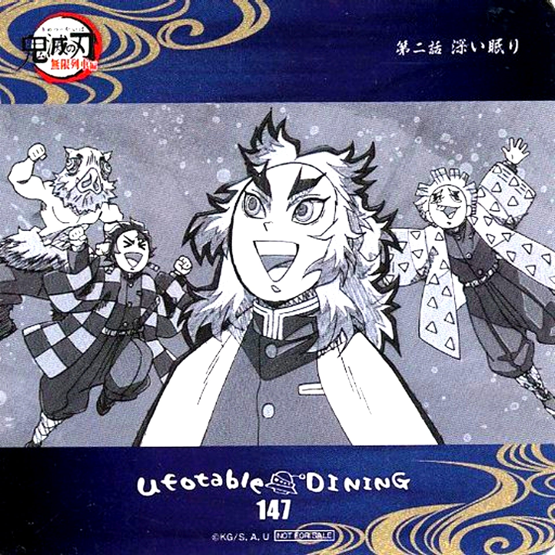 Group Chibi Original Coaster TV Anime Demon Slayer Mugen Train Arc x ufotable DINING Additional Drink Bonus Group A [USED]