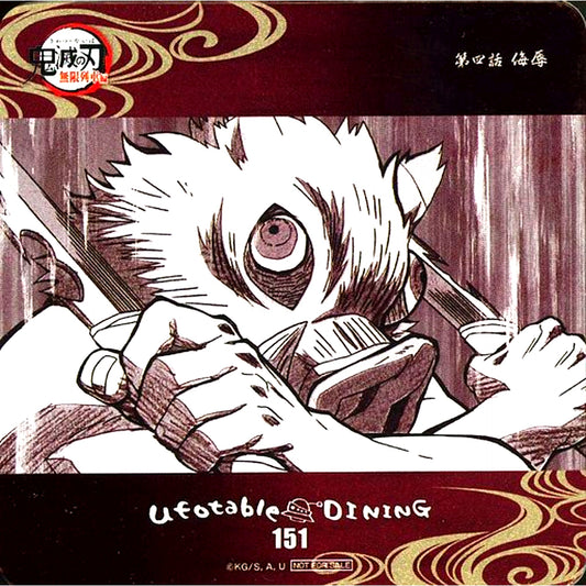 Inosuke Hashibira Facing Right TV Anime Demon Slayer Mugen Train Arc x ufotable Dining Additional Drink Order Bonus Original Coaster Group A [USED]
