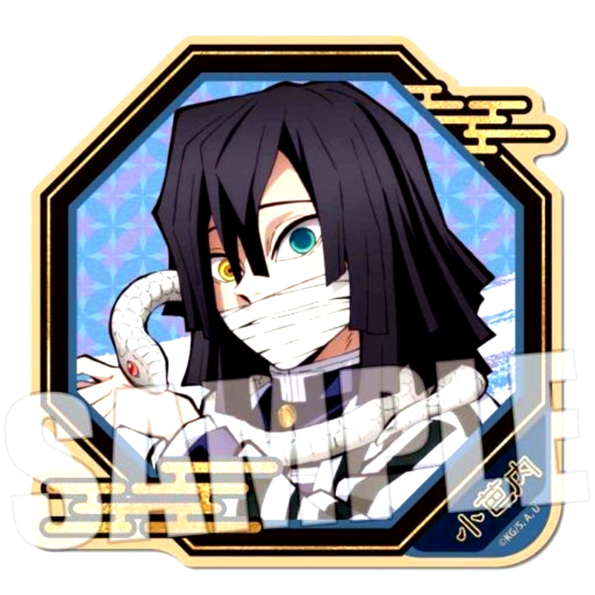 Obanai Iguro Trading Wood Coaster Demon Slayer [USED]