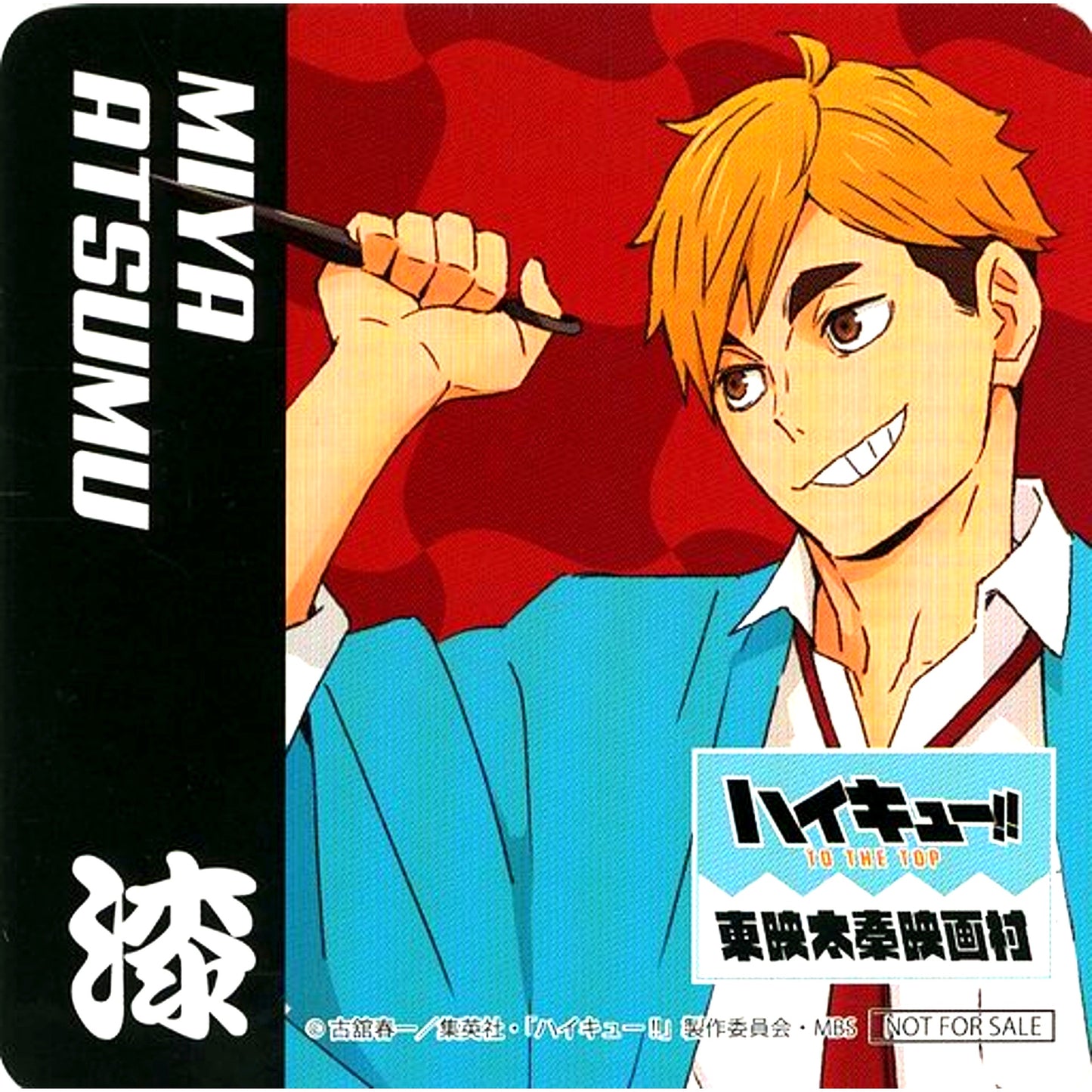 Atsumu Miya Coaster Haikyu!! TO THE TOP x Toei Kyoto Studio Park x Randen Collab Menu Bonus [USED]
