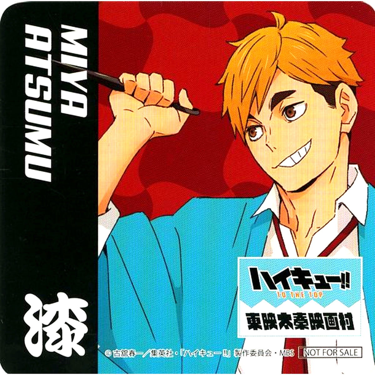 Atsumu Miya Coaster Haikyu!! TO THE TOP x Toei Kyoto Studio Park x Randen Collab Menu Bonus [USED]