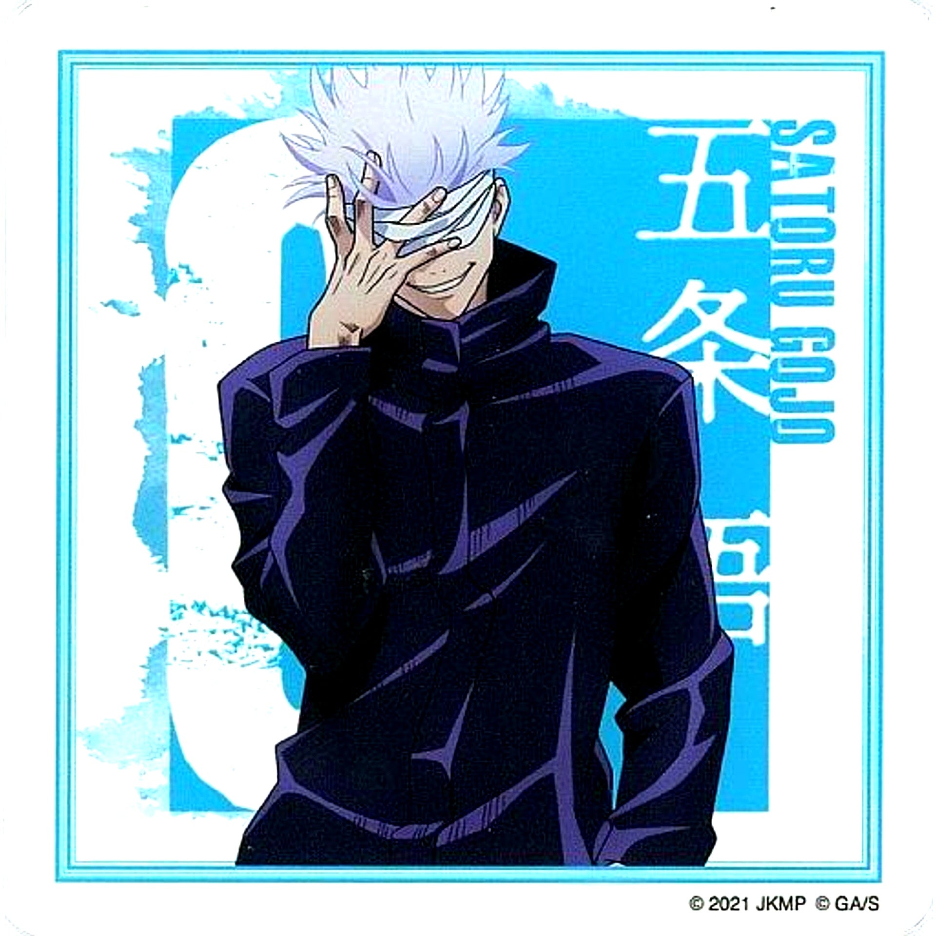 Satoru Gojo Jujutsu Kaisen 0 the Movie Grand Exchange Exhibition 0 Illustration Trading Acrylic Coaster [USED]