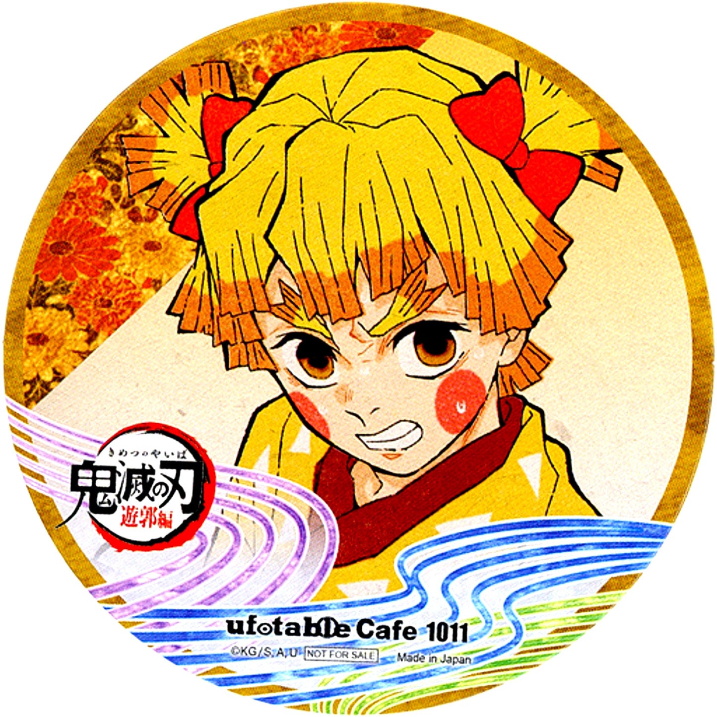 Zenitsu Agatsuma Zenko Coaster Demon Slayer Entertainment District Arc x ufotable Cafe x Machi Asobi CAFE Phase 2 Drink Menu Bonus [USED]
