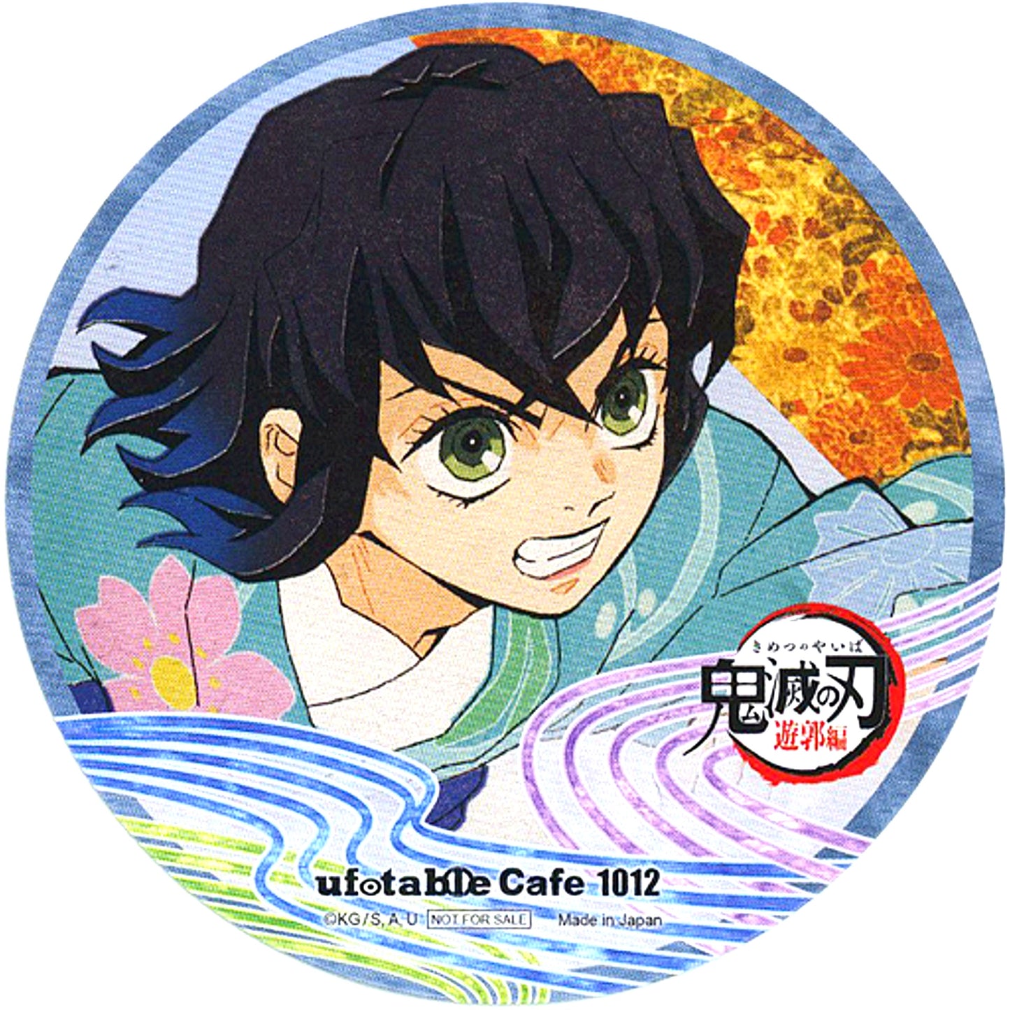Inosuke Hashibira Inoko Coaster Demon Slayer Entertainment District Arc ufotable Cafe Machi Asobi CAFE 2nd Period Drink Menu Order Bonus [USED]