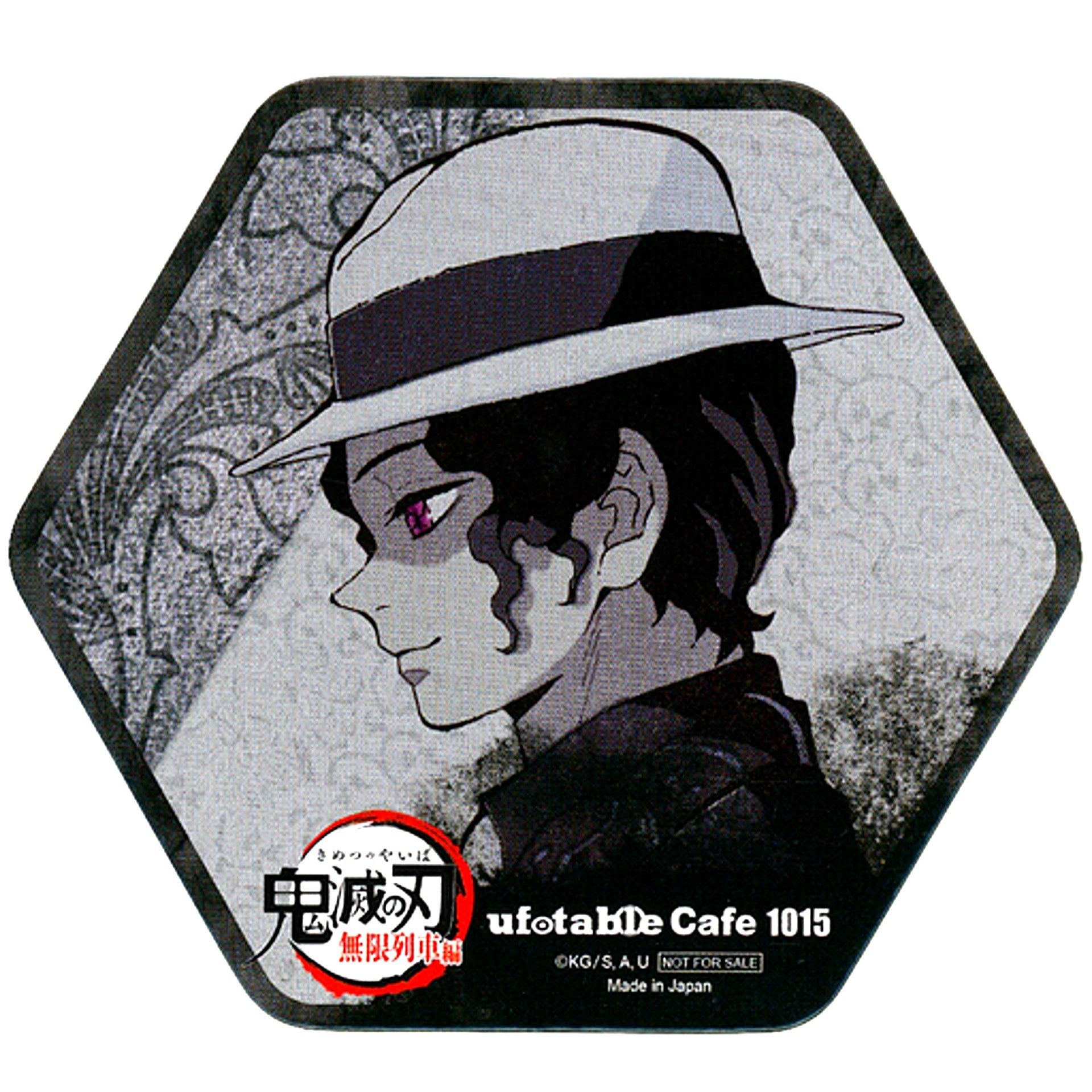 Muzan Kibutsuji Facing Left Coaster Demon Slayer Entertainment District Arc ufotable Cafe Machi Asobi CAFE 2nd Period Drink Menu Order Bonus [USED]