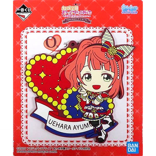 Love Live! Nijigasaki High School Idol Club Ayumu Uehara Ichiban Kuji TOKIMEKI a la Mode! Rubber Coaster Kyunchara Illustrations Prize O [USED]